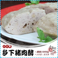 乡 2 фунта шаншанской свиной овальной свинины 砣      鸸 鸸                  