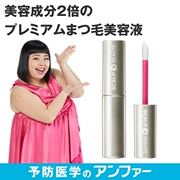 Nhật Bản mua mascara lông mi nam và nữ mới tăng trưởng dài và dày không thấm nước uốn cong Authentic