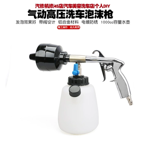 Высокий датчик торнадо пенопластовый орудий