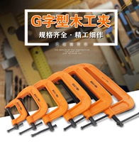 G -ВЗОМ КЛИПА G -ВЗМОЛЬКО КЛЕКСКА C -ОБОРУДОВАНИЯ Стеклянная зажима Glass Clamping G -форма G -обработка с фиксированным зажимом с фиксированным зажимом -фиксированным приспособлением