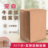 Кожаная сумка для файлов для папок, портфель, 350 грамм