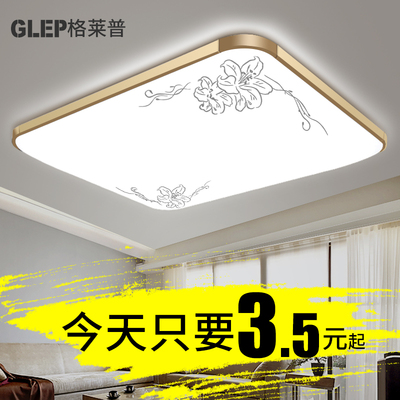 LED24W3.5