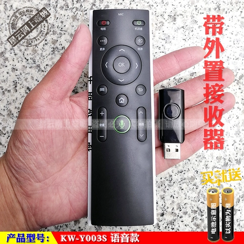 Подходит для Konka Original KW-Y003S TV Voice Remote Control QLED55X80U QLED60X80U