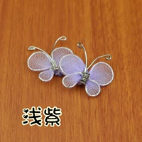 Светло -фиолетовый (резиновая лента)