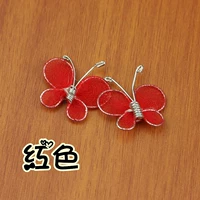 Красная резинка