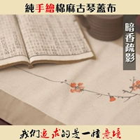 Темный благовония и теневая крышка