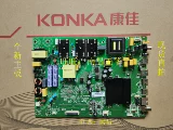 Оригинальный Konka LED50/55/65K7200 65GM1 65x7 Материнская плата 35023336 35023061
