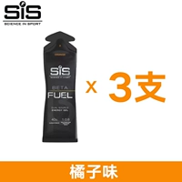 3 Beta Beate Fuel Competite Glue Orange Flavor Double Energy 0 Caffeine 24 года в марте