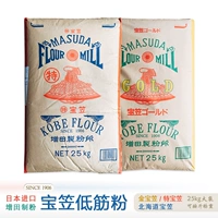 Японская преподавателя Zengtian Tetsuki/Kim Treant/Hokkaido Bazheng Low -Gluten Faceine Cake Fei Nanxue Материалы
