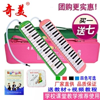 Chi Mei giai điệu piano 32 phím 37 phím Học sinh trẻ mới bắt đầu dạy học trên lớp để thổi các nhạc cụ chơi chuyên nghiệp - Nhạc cụ phương Tây trống