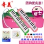 Chi Mei giai điệu piano 32 phím 37 phím Học sinh trẻ mới bắt đầu dạy học trên lớp để thổi các nhạc cụ chơi chuyên nghiệp - Nhạc cụ phương Tây trống