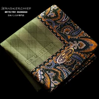 Авокадо Грин