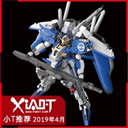 XiaoT đã lên lịch cho Bandai MG 1 100 EX-S lên đến mô hình lắp ráp EXS - Gundam / Mech Model / Robot / Transformers