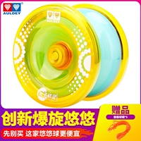 Máy khoan đôi chính hãng của Audi nổ tung Yo-Yo Photon Elf s Firepower Juvenile King Fancy 1a Match with Yo-Yo thế giới yoyo