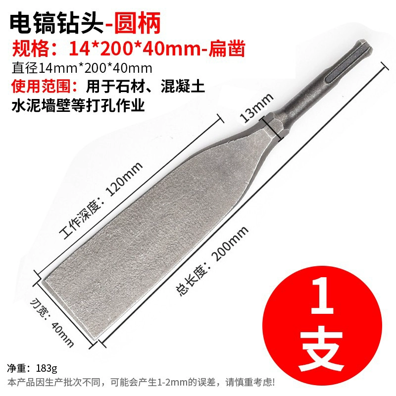 Tay cầm đầu Tay Ham ảnh Tổ chức tay cầm tròn tay cầm hình lục giác Ultra -thin Span Chisel Concrete Electric Pick mũi khoan kim cương 