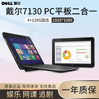 Dell, планшетный ноутбук для школьников и студентов, windows10, 2 в 1