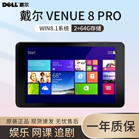 Dell/戴尔 Место проведения 8 Pro 8 -INCH Windows8 System Mini Pablet Pocket Pocket Pocket Pac