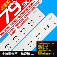 Hongyan Xiaoyou Wi-Fi умный дом USB-разъем мобильный телефон без Линия дистанционного управления панель Мудрость имеет Семья