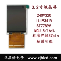 3.2 -Inch ЖК -экран TFTLCD SPI Full -View Display Ecren Ecrector Spence Ecrece YT320S002
