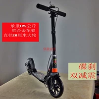 Hai bánh xe ván trượt skateboard scooter bánh xe lớn scooter ngoài trời scooter hợp kim nhôm xe thể thao mạo hiểm giày patin 3 bánh