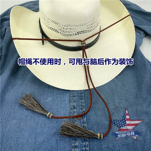 Измените специальное предложение в Соединенных Штатах Western Cowboy Hat Toving Купить любую джинсовую шляпу, чтобы изменить ветропроницаемую шляпу веревку