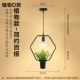 Бордовая лампа для растений