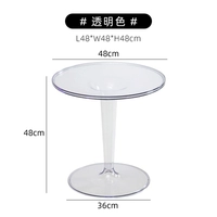 Прозрачный