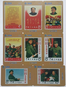 Председатель Мао и Лин Биао из «Странтов культурной революции» и Lin Biao встретились с коллекцией телефонных карт Red Guards 1 набор из 8 наборов