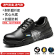 Labor protection shoes for men, anti-smash and anti-puncture, summer breathable work shoes, steel toe cap, lightweight, deodorant, old protection steel plate, men's style