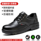 Labor protection shoes for men, anti-smash, anti-puncture, lightweight, deodorant, comfortable, men's summer steel toe steel plate, breathable summer men's style