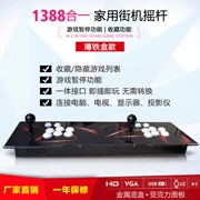 1388 một Trung Quốc truyền thống nhà arcade 6 S nhà chơi game console Đôi arcade joystick kết nối TV
