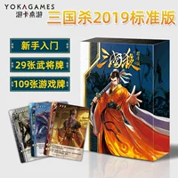 Three Kingdoms Kill Standard Edition (158 фотографий/29 генералов)