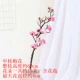 Zhongzhi Plum Pink
