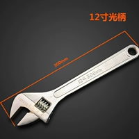 12 -INCH LIVE WRENCH