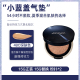 Phấn nước CLIO Cushion Che khuyết điểm Dưỡng ẩm kéo dài Kiểm soát dầu BB Cream Small Magnet Air Cushion CC Cream Nourishing Liquid Foundation Nữ phấn nước ohui