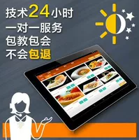 Пластина -заказ блюда электронные рецепты заказ машины планшет система заказа заказа беспроводной заказа