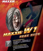 Đài Loan Margies CS-W1 Shark King Xe máy chống trượt lốp 9090-10 110 120 130-70-12