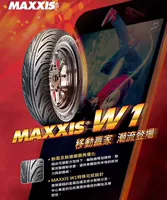 Đài Loan Margies CS-W1 Shark King Xe máy chống trượt lốp 9090-10 110 120 130-70-12 lốp xe máy grande giá bao nhiêu