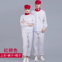 红拼色上衣+白色裤+帽子