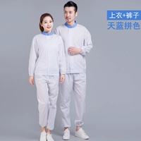 天蓝拼色上衣+白色裤子