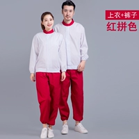 红拼色上衣+红色裤子