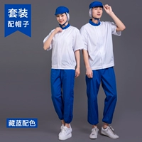 短袖：宝蓝拼色：上衣+宝蓝裤+帽