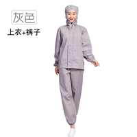 Серый набор