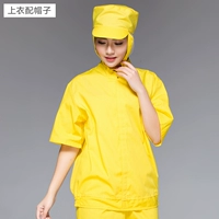 Желтая вершина+шляпа