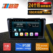 9 inch Android 8.1 MAZDA Mazda 3 2010 2011 2012 2013 điều hướng xe gps - GPS Navigator và các bộ phận