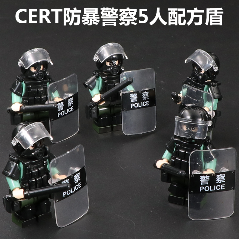 Riot Police Equipped With Five Square ShieldsCompatible with LEGO Man Hong Kong police  Flying Tigers CTRU Model schoolboy Puzzle Assembly Toys