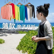 Quần áo chống nắng cho bé gái 2019 phiên bản mới của trẻ em Hàn Quốc áo len mùa hè gas ngoại cho bé áo khoác trẻ em lớn điều hòa không khí - Áo khoác