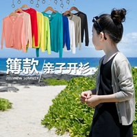 Quần áo chống nắng cho bé gái 2019 phiên bản mới của trẻ em Hàn Quốc áo len mùa hè gas ngoại cho bé áo khoác trẻ em lớn điều hòa không khí - Áo khoác bexinhshop shop