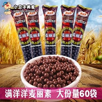 Manchu Ocean Macin 20g*60 Bag 8090 Детский детский ностальгический шоколадный бобовый общежитие Случайные закуски.