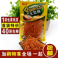 Huayu Potato Symbol Вегетарианский пряный съемки ностальгические ностальгические закуски приправляют еду 20 г/45 г